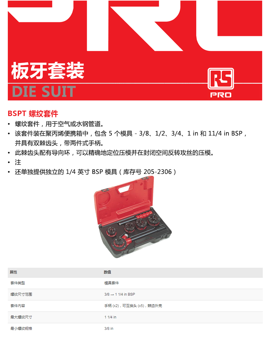 产品详情